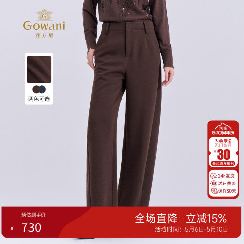 乔万尼高腰宽松显瘦休闲弯刀裤