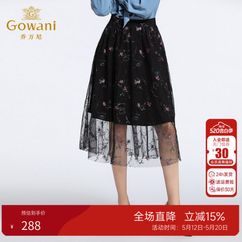 乔万尼春季印花欧洲站蓬蓬半身裙