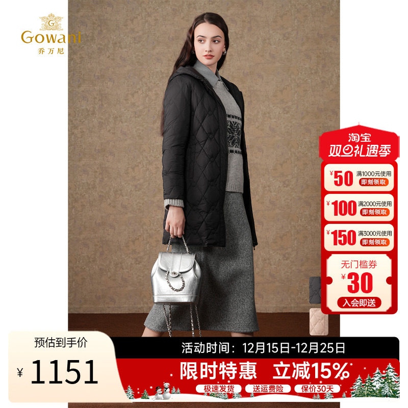 乔万尼中长款连帽羽绒服