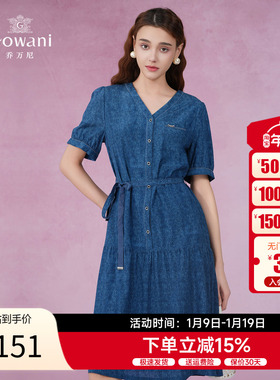 乔万尼真丝桑蚕丝连衣裙2025夏季收腰显瘦V领中长裙女EF2E311602