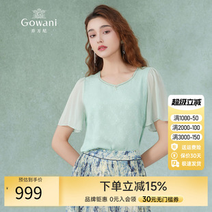 小衫 100%桑蚕丝 真丝短袖 乔万尼夏2025新品 ET2C228 上衣清新衬衫