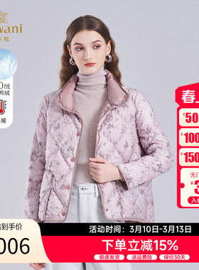 乔万尼短款90绒白鸭绒印花羽绒服女2025冬季保暖轻薄外套ED4T779