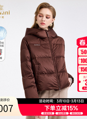 乔万尼短款泡芙羽绒服女2025冬季连帽90绒白鸭绒保暖外套ED4T787