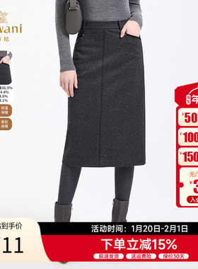 乔万尼复古通勤风灰色半身裙2025冬季女中长款A字裙保暖ED4D851