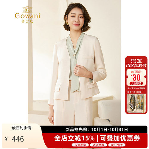 乔万尼短款西装外套减龄百搭
