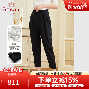 EF2F379501 乔万尼真丝裤 子女桑蚕丝夏薄款 哈伦九分裤 子商场同款