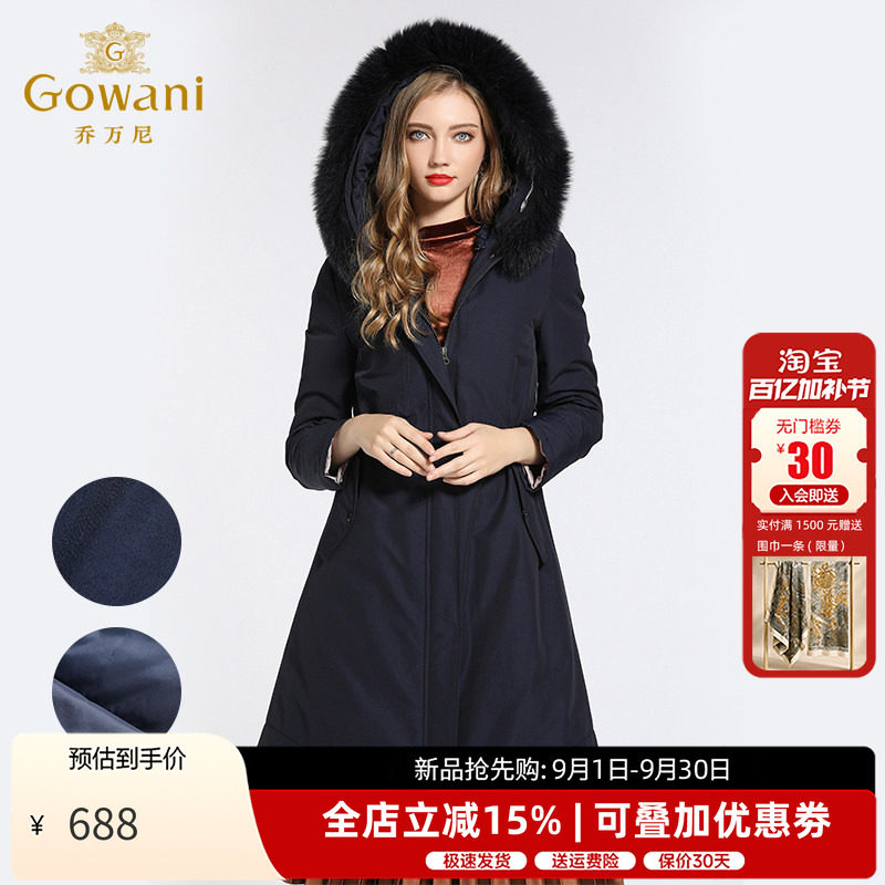 乔万尼两面穿收腰派克羽绒服中长