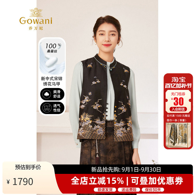 乔万尼新品短款马甲外套