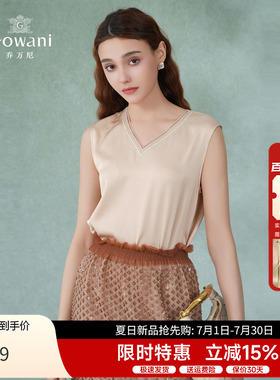 乔万尼背心女夏外穿2026新款重磅22mm真丝v领无袖上衣EM2H831