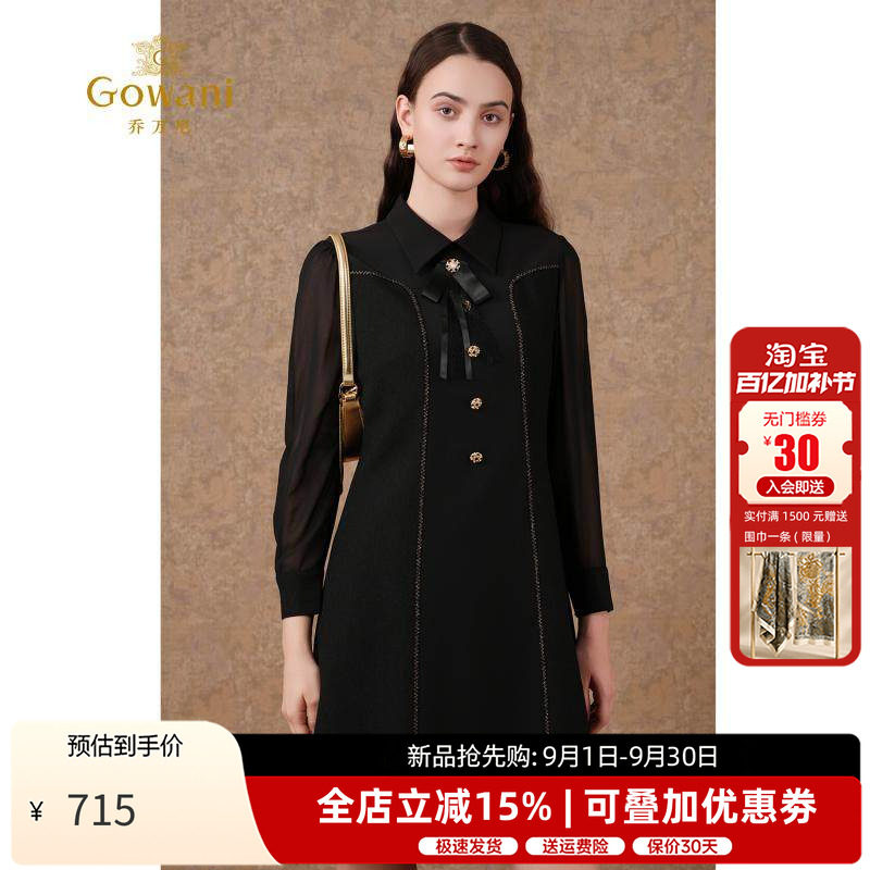 乔万尼初恋裙复古温柔连衣裙