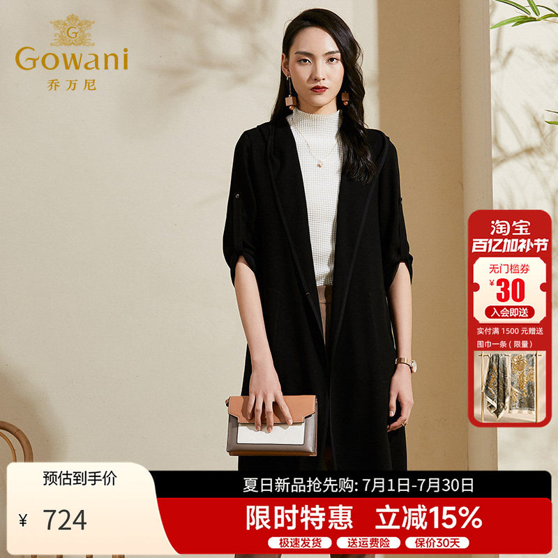 乔万尼风衣2020新款女黑色薄款