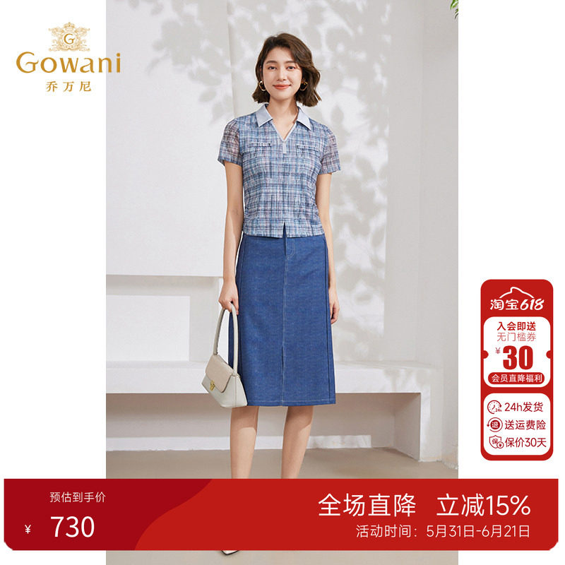 乔万尼夏季衬衫女格子短袖上衣