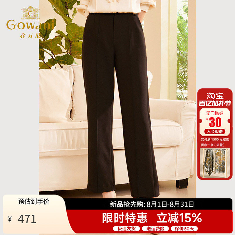 乔万尼通勤黑色直筒西装裤女2026春季中腰显瘦九分裤职业正装裤子