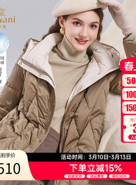 乔万尼收腰羽绒服2025冬季新品过膝系带白鸭绒保暖外套EM4T660