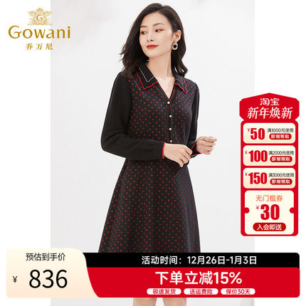 乔万尼秋冬新款绵羊毛连衣裙收腰V领显瘦EI4E649