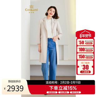 乔万尼羊毛羊绒大衣2025秋冬新款白色双面尼外套ET4A931