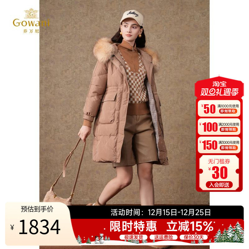 乔万尼中长款连帽毛领羽绒服