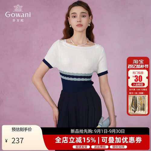 乔万尼夏款冰丝套头修身常规上衣