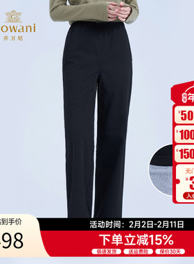 乔万尼简约通勤风阔腿裤女2025冬季百搭松紧腰休闲裤黑色EZ4F158