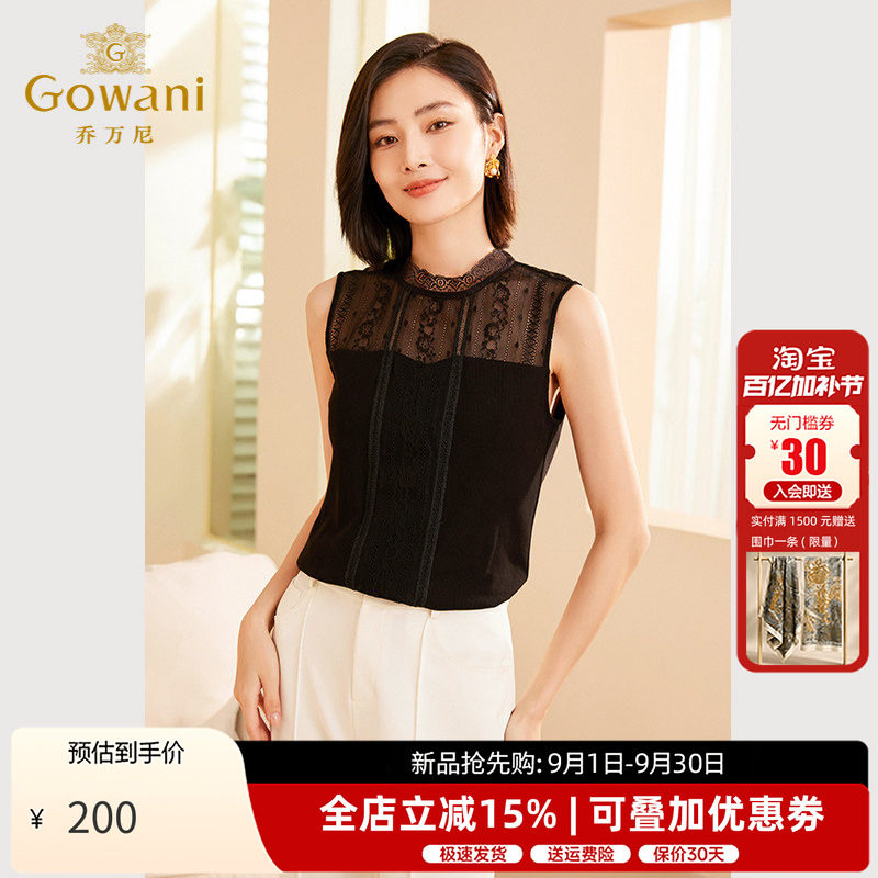 乔万尼背心女蕾丝拼接上衣