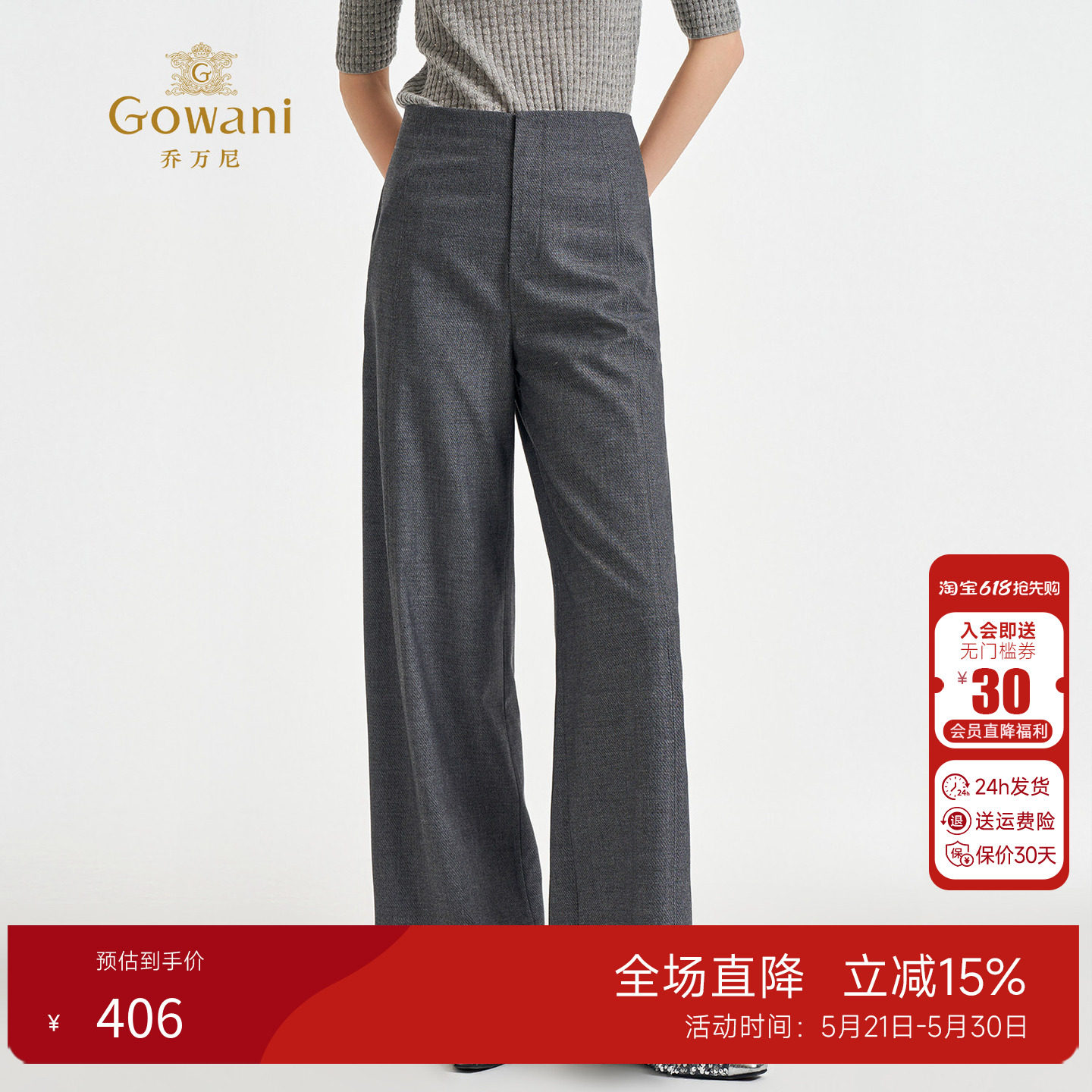 乔万尼西装裤女2026春季新款高腰显瘦直筒休闲长裤EZ3F148