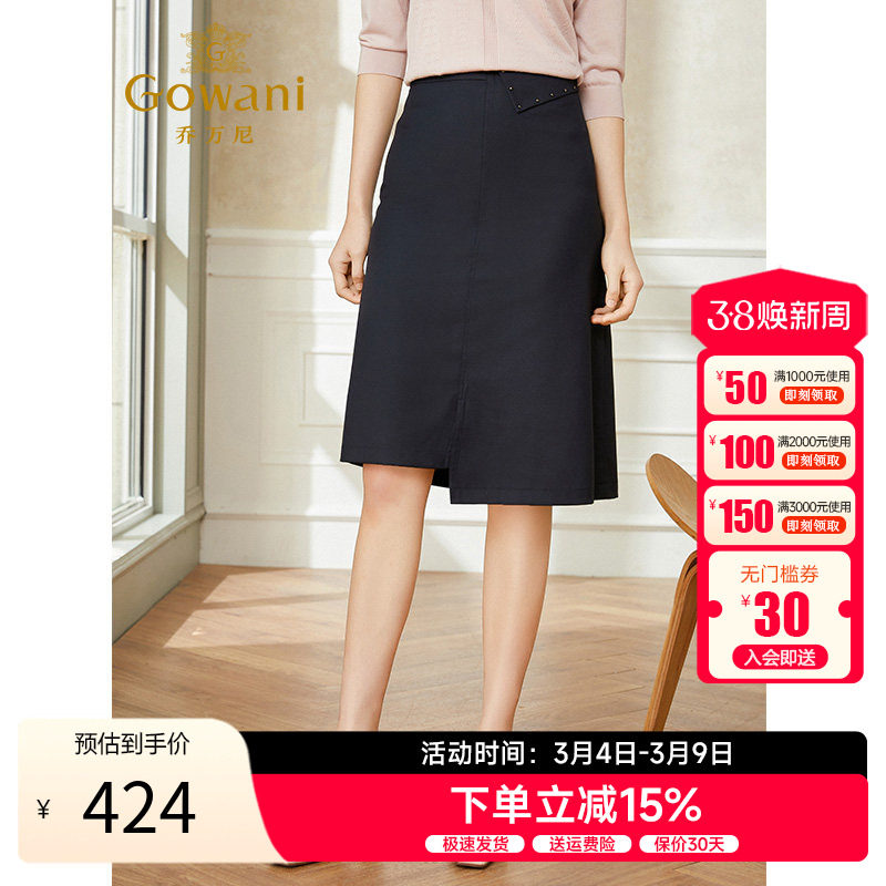 乔万尼半身裙春款新品a字裙大码新款西装中长款裙子显瘦遮胯