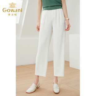 乔万尼高腰阔腿裤女2026春季白色直筒裤显瘦百搭气质长裤EI1F917