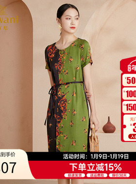 乔万尼真丝连衣裙女收腰高雅印花拼色中长款EI2E718
