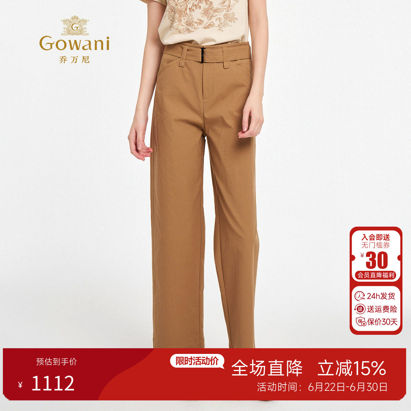 乔万尼极简风休闲裤女裤子2026春季通勤正装百搭直筒显瘦高腰长裤