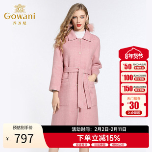 乔万尼大衣女新款粉色修身直筒系带双面穿羊毛呢外套秋冬长款
