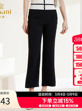 乔万尼夏季新款微喇直筒休闲裤设计感长裤EI2F848