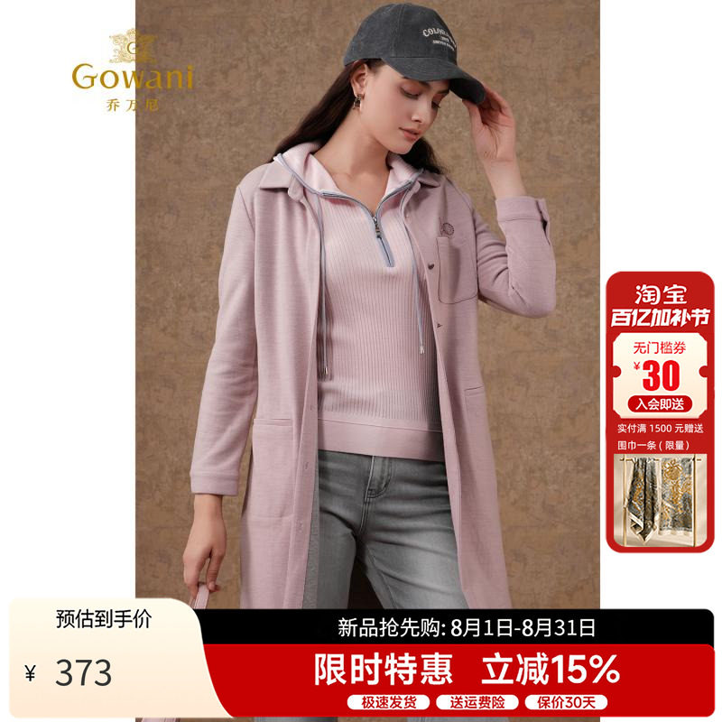 乔万尼商场修身气质刺绣女式风衣