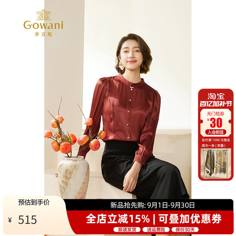 乔万尼X型商务休闲套头长袖衬衫