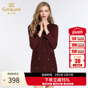 乔万尼连衣裙女秋冬季新款女装宽松大码打底裙小个子中长款厚