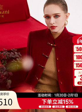 乔万尼新中式立领短外套2025冬盘扣中式风绵羊毛红色大衣ED4B833