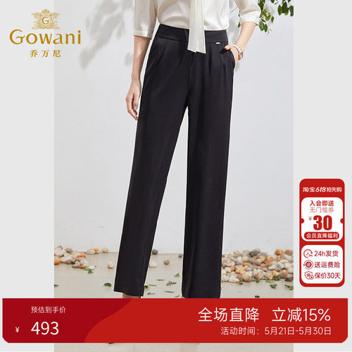 乔万尼高腰商场同款长裤