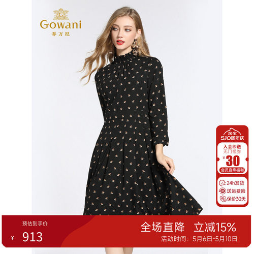 乔万尼高领修身气质长袖连衣裙