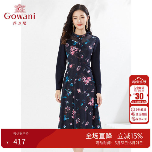 乔万尼碎花复古碎花连衣裙