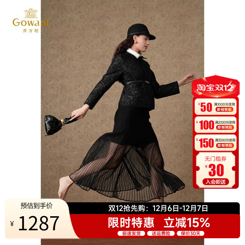 乔万尼重工刺绣小香风短外套