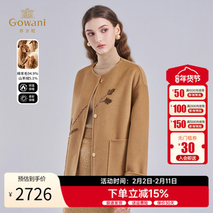 乔万尼羊绒羊毛大衣女2025秋冬复古刺绣圆领亲肤毛呢外套ED4B798