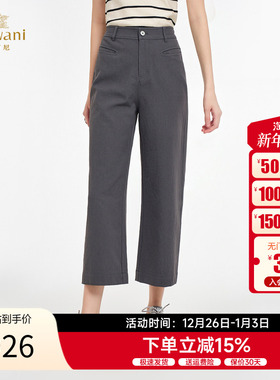乔万尼烟灰色休闲裤女2025秋季新款女简约百搭垂感直筒裤ED2F522