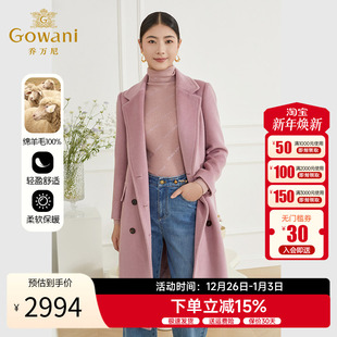 100%绵羊毛 粉色毛呢外套ET4A850 乔万尼羊毛大衣女新款