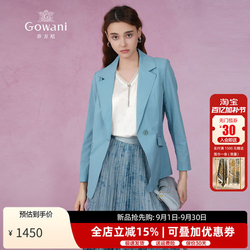 乔万尼西装外套女薄款休闲