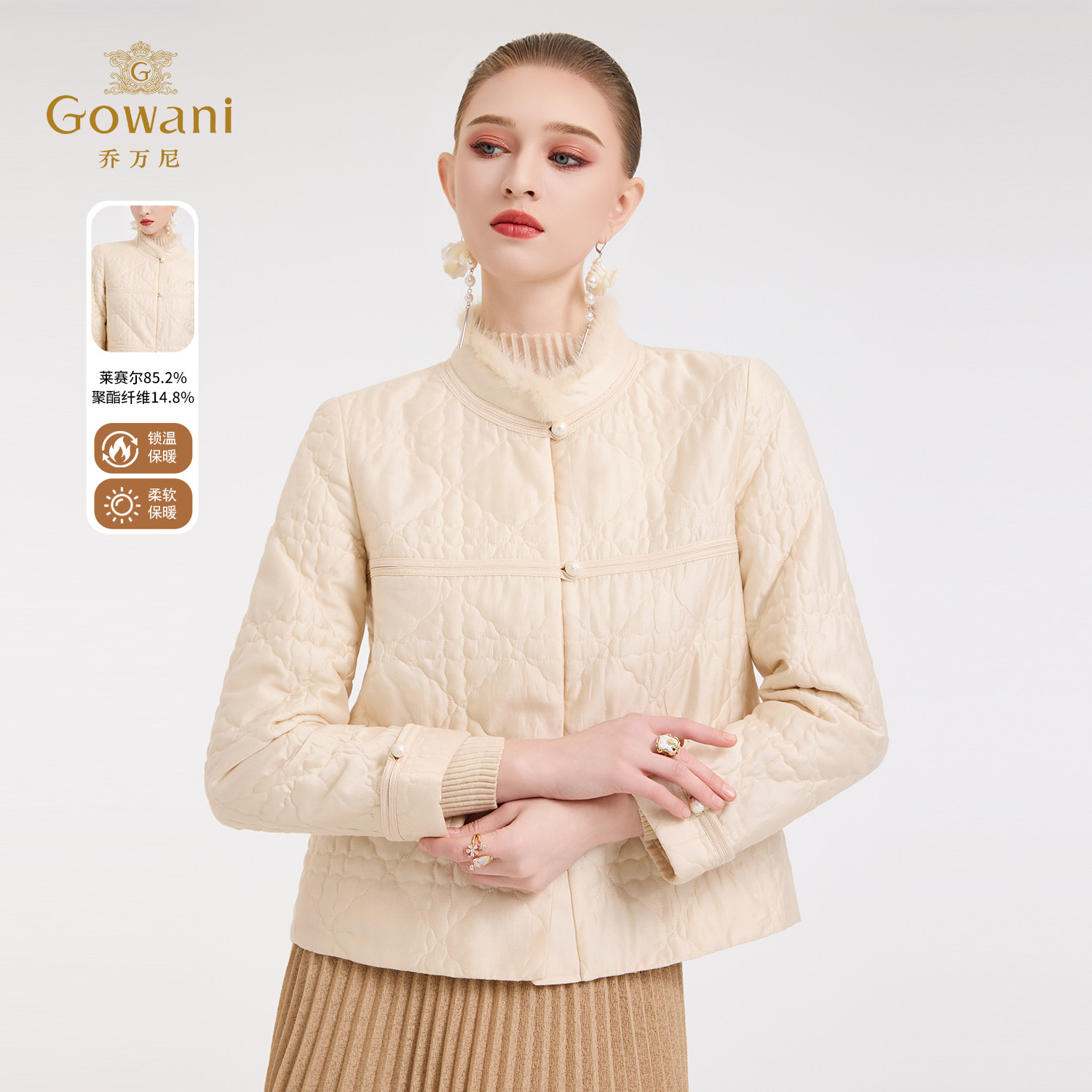 乔万尼2025冬季新款短款棉服女