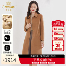 乔万尼双面尼羊毛羊绒大衣2025冬季新品简约高级感外套EI4A699