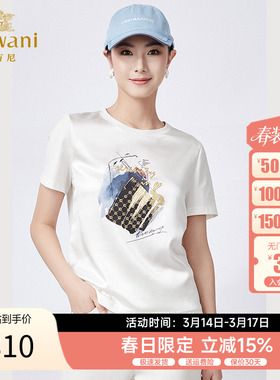 乔万尼真丝t恤重磅19mm桑蚕丝休闲宽松减龄设计上衣ET2C213