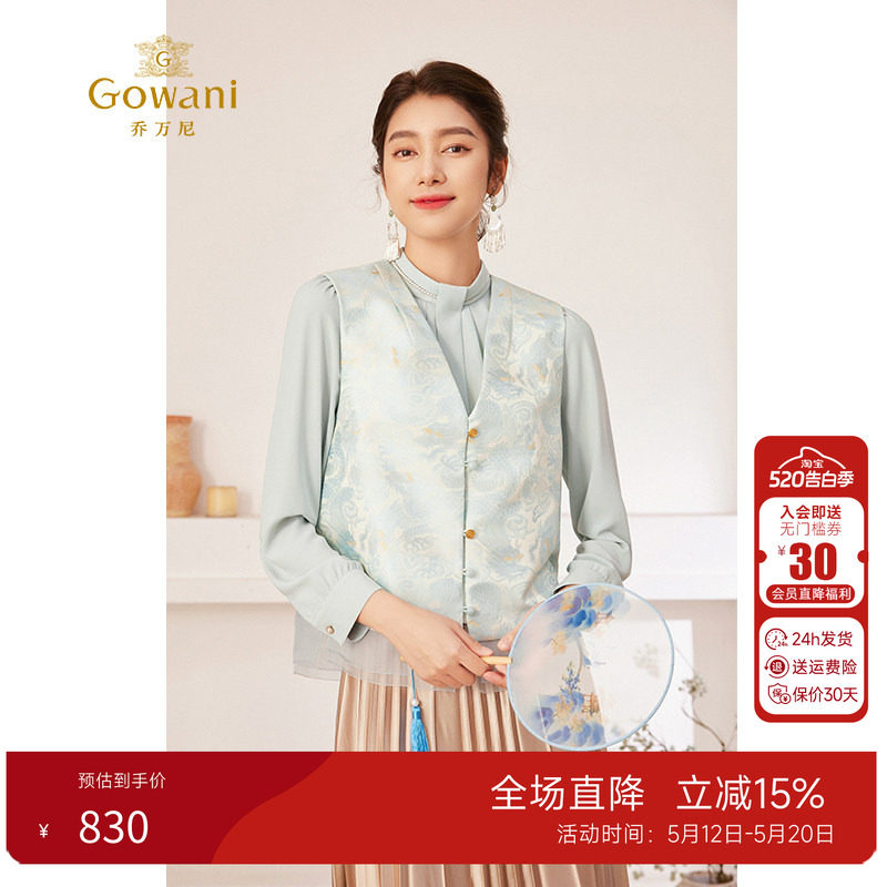 乔万尼马甲女款2026新款春季新中式提花设计EM3H408