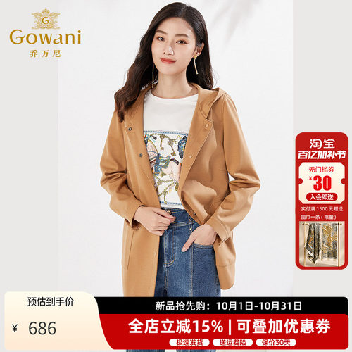 乔万尼春秋款羊毛呢风衣
