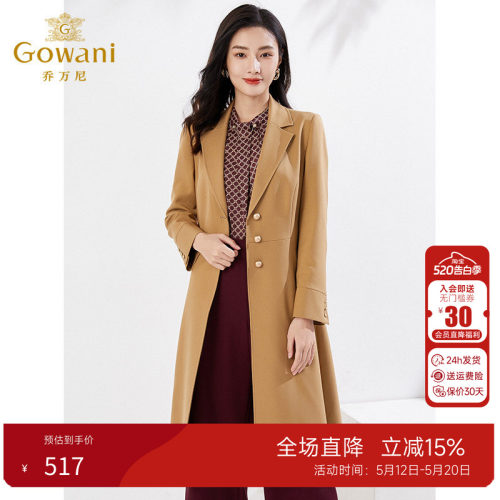 乔万尼风衣外套女显瘦中长款