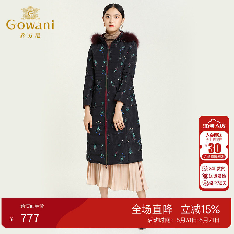 乔万尼冬季新款时尚两面穿大码修身保暖鸭绒羽绒服女长款韩版